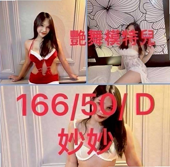 珍珍